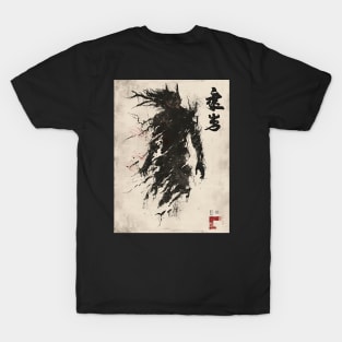 Vintage Japanese demon spirit 2 T-Shirt